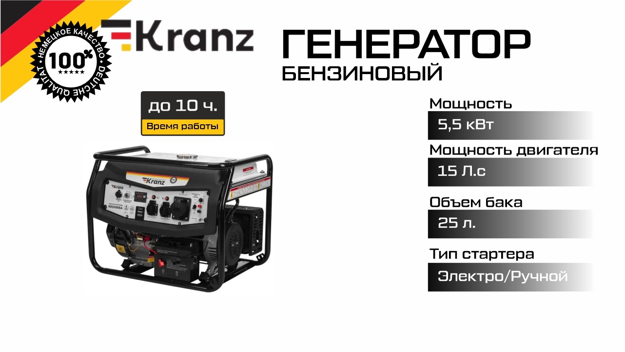 Баннер